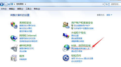 Win7語(yǔ)言欄不見了怎么辦？Win7語(yǔ)言欄不見了的解決方法