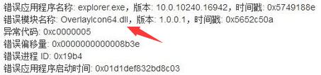 Win11一直停在鎖屏界面無法鎖定怎么辦？