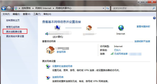 Win7系統(tǒng)安裝后無法連接網(wǎng)絡(luò)怎么辦？Win7系統(tǒng)連接不到網(wǎng)絡(luò)