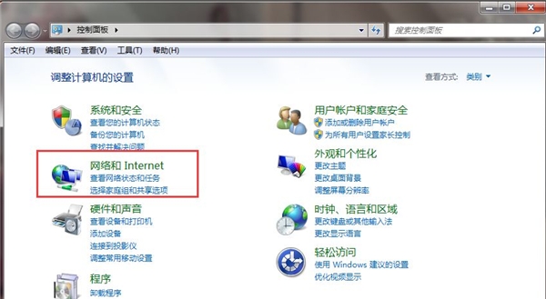 Win7系統(tǒng)安裝后無法連接網(wǎng)絡(luò)怎么辦？Win7系統(tǒng)連接不到網(wǎng)絡(luò)