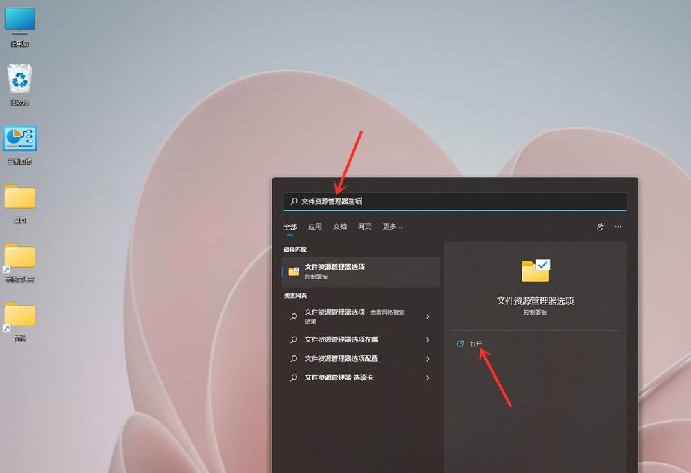 Win11怎么顯示文件的后綴名？Win11顯示后綴名的解決方法
