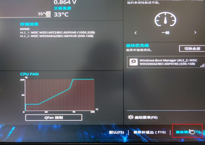 華碩主板怎么設置才能升級Win11系統？