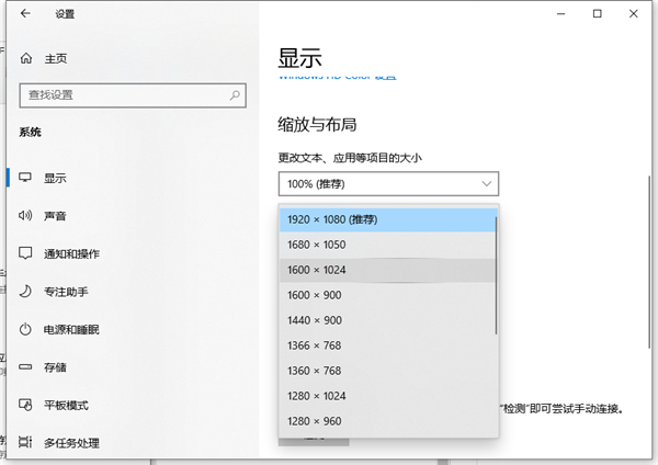 Win10電腦怎么連接投影儀怎么設置？Win10電腦如何連接投影儀？