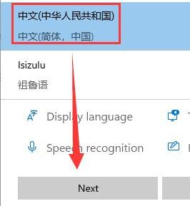 安裝了Win11卻沒有中文怎么辦？Win11沒有中文字體怎么辦？