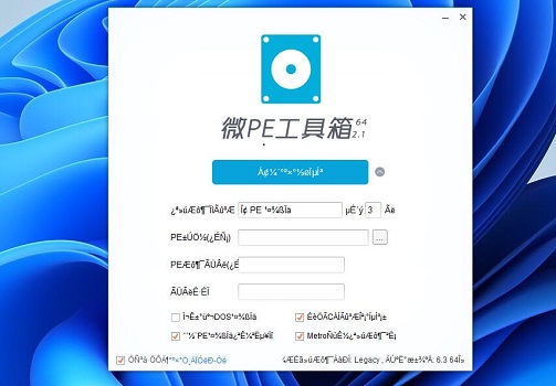 安裝了Win11卻沒有中文怎么辦？Win11沒有中文字體怎么辦？