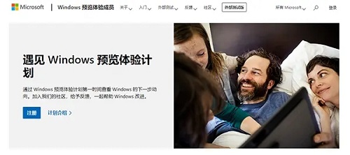Win11正式版發(fā)布時(shí)間是什么時(shí)候？Win11正式版發(fā)布時(shí)間詳細(xì)介紹
