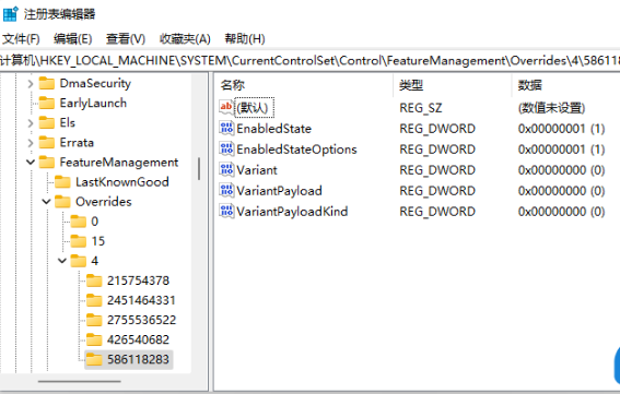 Win11右鍵菜單怎么改？Win11右鍵刷新怎么恢復？