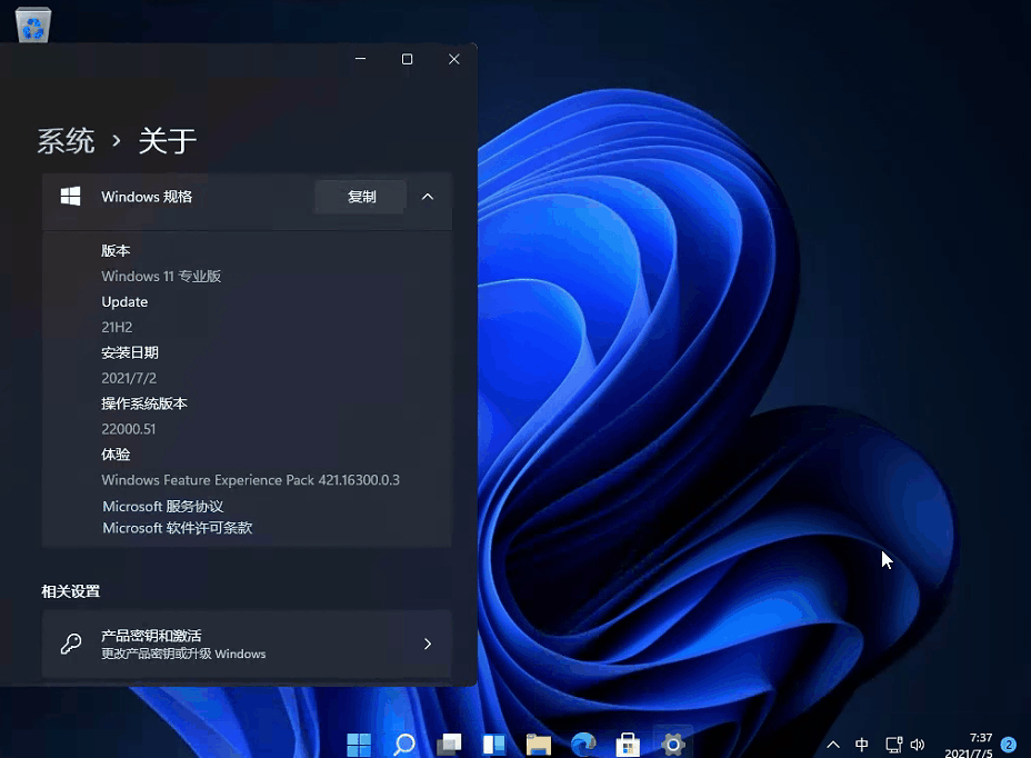 Win11右鍵菜單怎么改？Win11右鍵刷新怎么恢復？