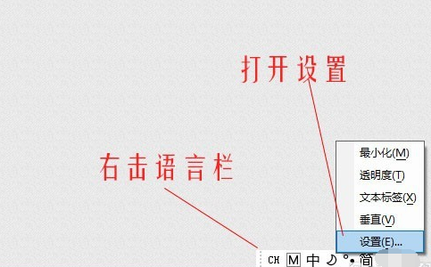 Win10怎么恢復輸入法的位置？Win10恢復輸入法的位置的方法