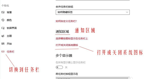 Win10怎么恢復輸入法的位置？Win10恢復輸入法的位置的方法