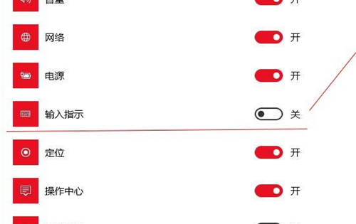 Win10怎么恢復輸入法的位置？Win10恢復輸入法的位置的方法