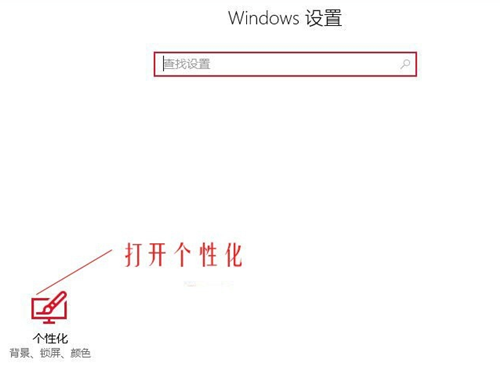 Win10怎么恢復輸入法的位置？Win10恢復輸入法的位置的方法