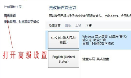 Win10怎么恢復輸入法的位置？Win10恢復輸入法的位置的方法