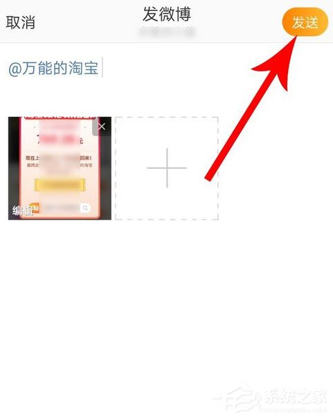 2019淘寶無理由免單權(quán)怎么獲得？無理由免單活動參加的方法