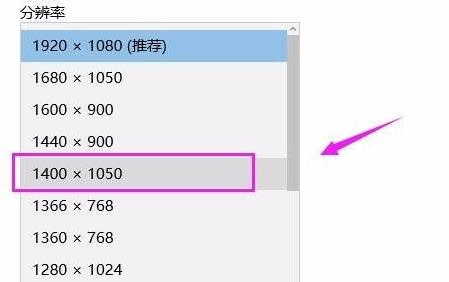 Win11電腦屏幕不居中怎么辦？Win11電腦屏幕不居中的解決方法