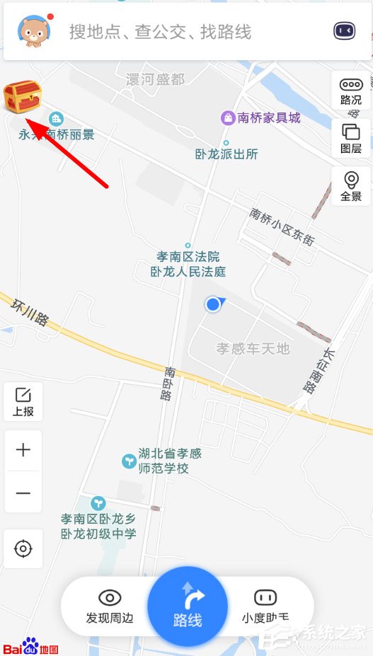 百度地圖怎么導航領紅包？每日導航領紅包了解一下