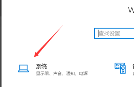 Win10如何更改C盤默認安裝？Win10更改C盤默認安裝的方法