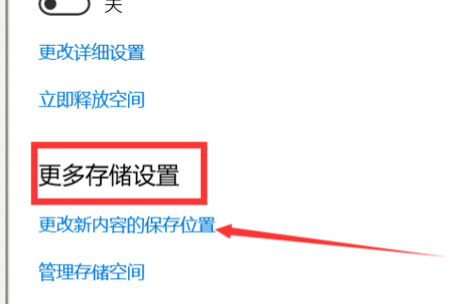 Win10如何更改C盤默認安裝？Win10更改C盤默認安裝的方法