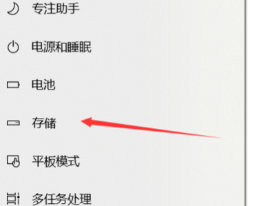 Win10如何更改C盤默認安裝？Win10更改C盤默認安裝的方法