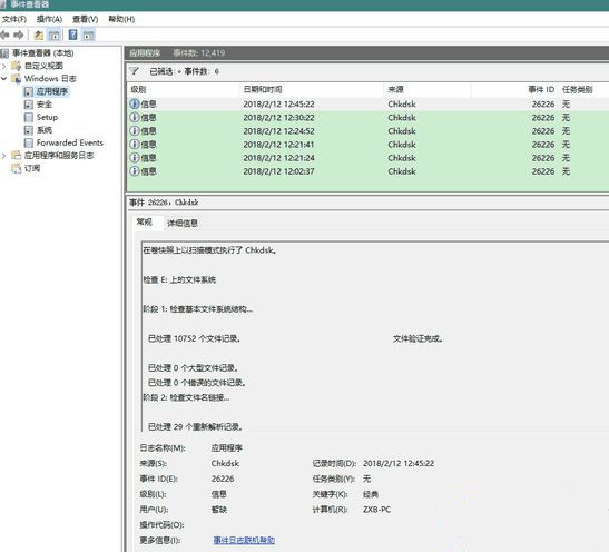 Win8系統(tǒng)驅(qū)動器異常該如何修復(fù)？