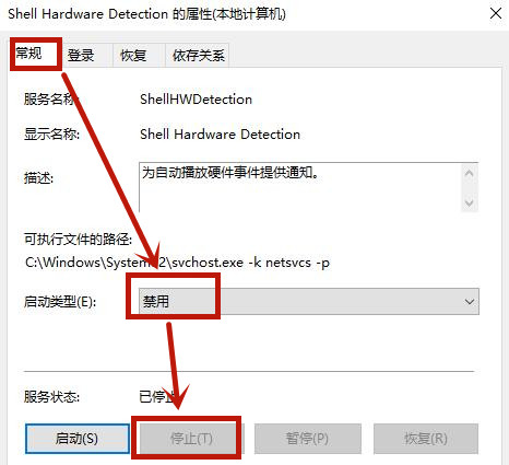 Win8系統(tǒng)光驅(qū)自動彈出是怎么回事？