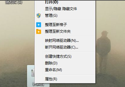 聯想臺式電腦Win7還原系統怎么操作？