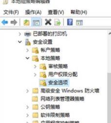 Win XP訪問(wèn)Win10打印機(jī)被拒絕怎么處理？