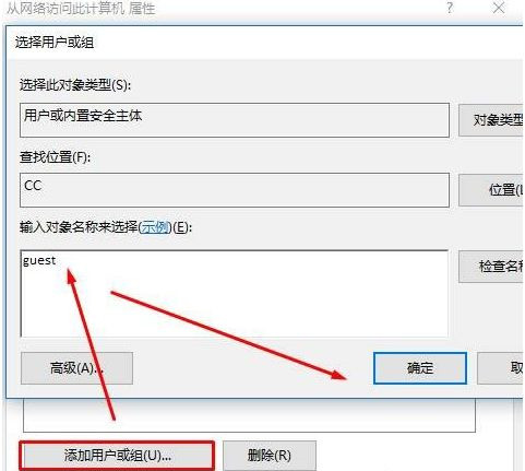 Win XP訪問(wèn)Win10打印機(jī)被拒絕怎么處理？