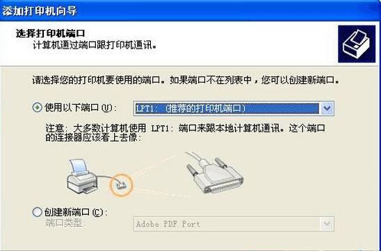 Win XP訪問(wèn)Win10打印機(jī)被拒絕怎么處理？