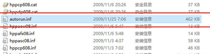 Win XP訪問(wèn)Win10打印機(jī)被拒絕怎么處理？