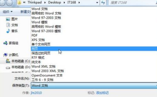 Win XP打開瀏覽器后總是彈出另一個網頁怎么回事？