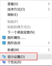 Win10屏幕有黑邊怎么辦？Win10屏幕有黑邊的解決方法