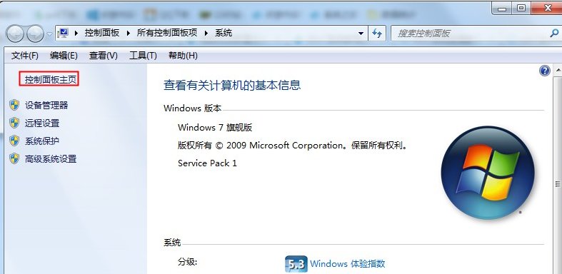 宏碁筆記本win10改裝win7插上耳機沒聲音怎么解決？