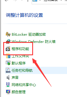 win10局域網(wǎng)共享設置找不到其他共享電腦