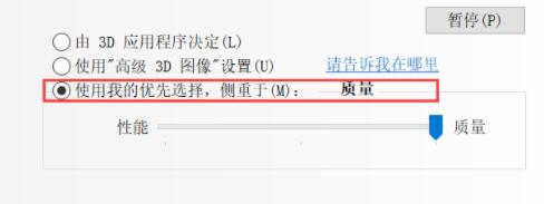 Win10電腦玩NBA2KOL閃退怎么解決？