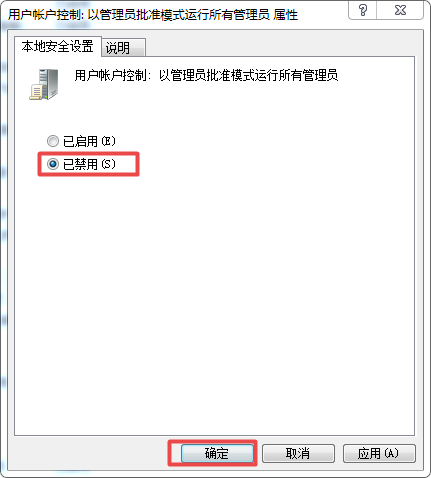 Win10明明是管理員卻沒有權限怎么辦？Win10是管理員還要權限