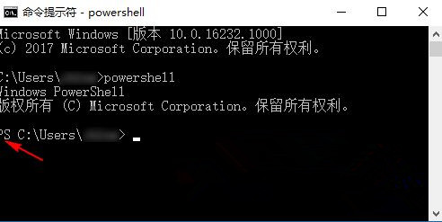 Win10應用商店圖標變黑色怎么恢復？