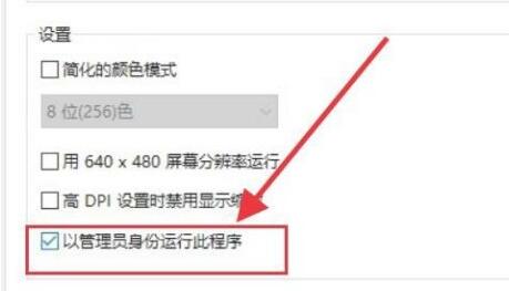 Win10老游戲兼容性怎么設(shè)置？老游戲兼容性設(shè)置的方法