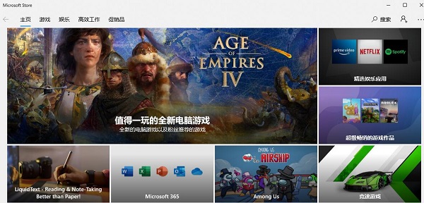 Win10電腦玩地平線(xiàn)4閃退怎么辦?