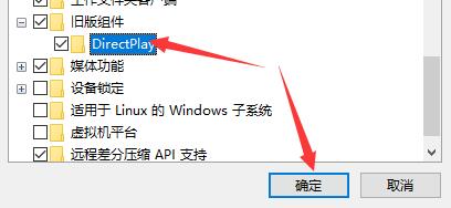 Win10老游戲兼容性怎么設(shè)置？老游戲兼容性設(shè)置的方法