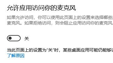 Win10電腦玩地平線(xiàn)4閃退怎么辦?