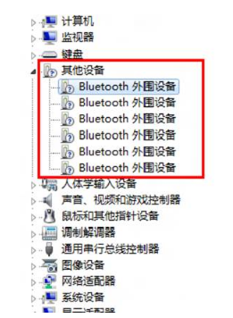 Win7藍牙外圍設備驅動安裝失敗怎么辦？