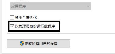Win10玩DNF閃退怎么辦？Win10玩DNF閃退的解決方法