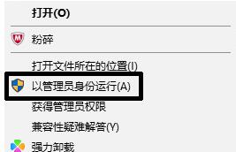 Win10玩DNF閃退怎么辦？Win10玩DNF閃退的解決方法