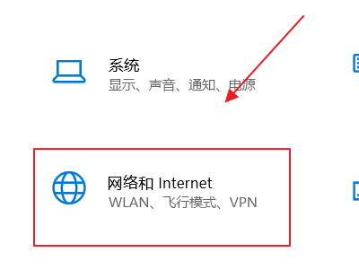 Win10以太網未識別網絡怎么辦？
