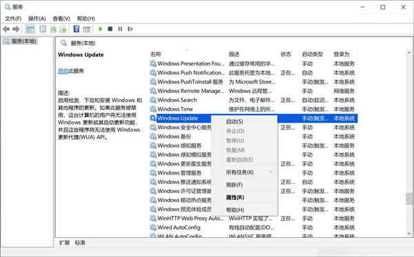 Win10 21H2升級更新安裝失敗怎么辦？