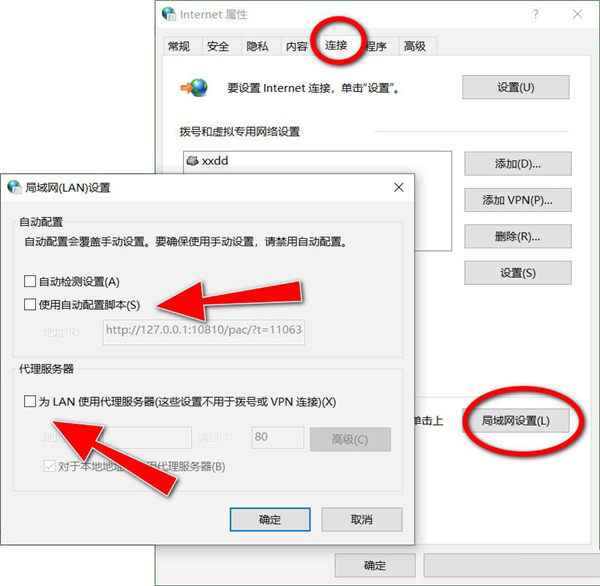 Win10 21H2升級更新安裝失敗怎么辦？