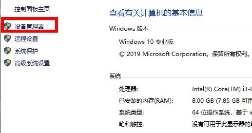 win10怎么卸載顯卡驅(qū)動(dòng)并重新安裝？