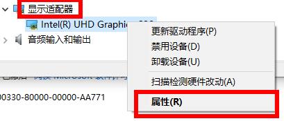 win10怎么卸載顯卡驅(qū)動(dòng)并重新安裝？