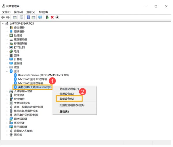 Win10筆記本電腦搜索不到藍牙設備怎么辦？